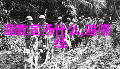 道教人物地位排名神秘的法力如何影响他们的地位