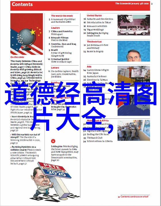 成仙的恐怖方法道教内丹术中的修炼过程