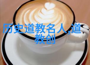 苏轼的豪放情怀水调歌头明月几时有鉴赏