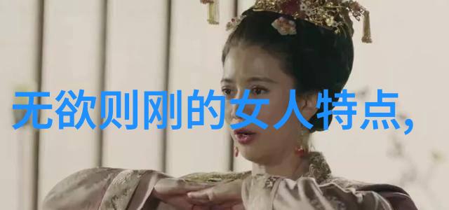 佛系生活哲学淡定从容随遇而安