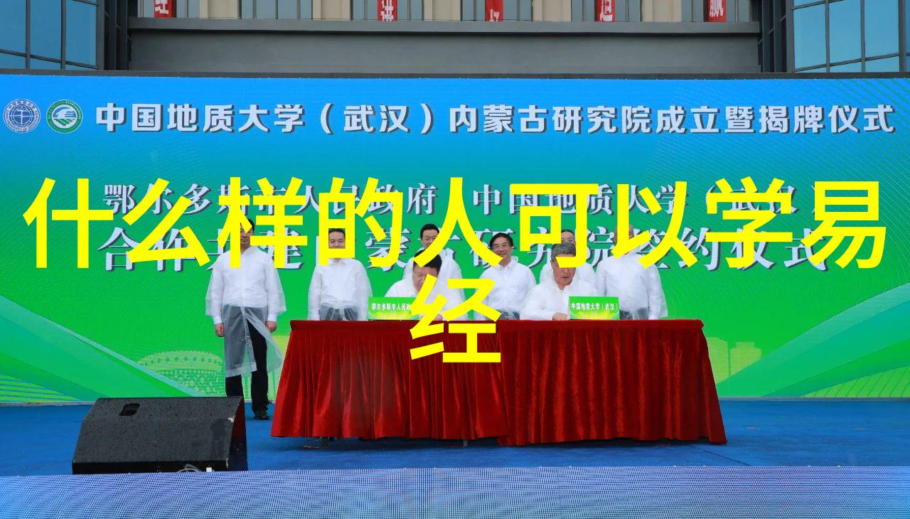 老子的自然观及其对人类生活的启示