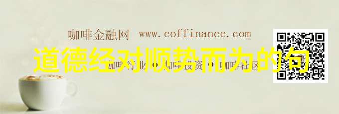 在科技驱动的时代无為如何保持个人自由和选择