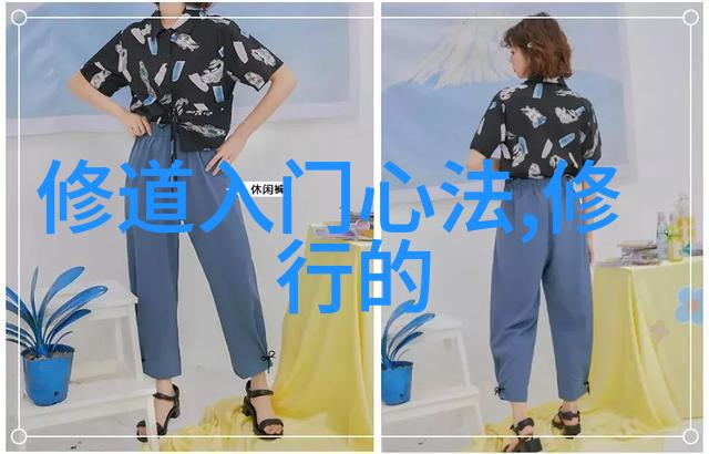 心灵不朽 道法不起源 欲望永恒 道理消逝