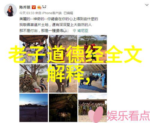 道家的智慧强大之源
