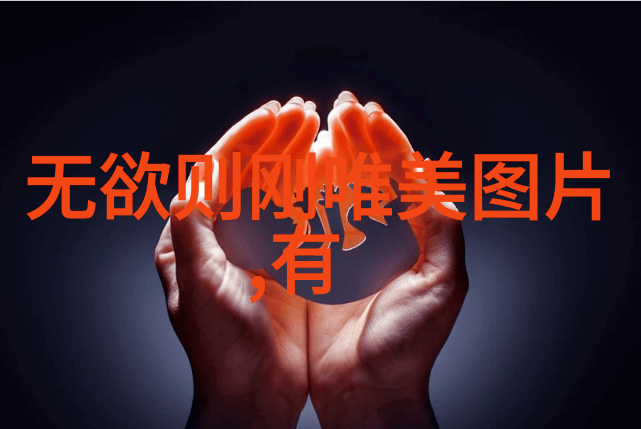 太上老君一般人供不起探索神话中的财富与庇护