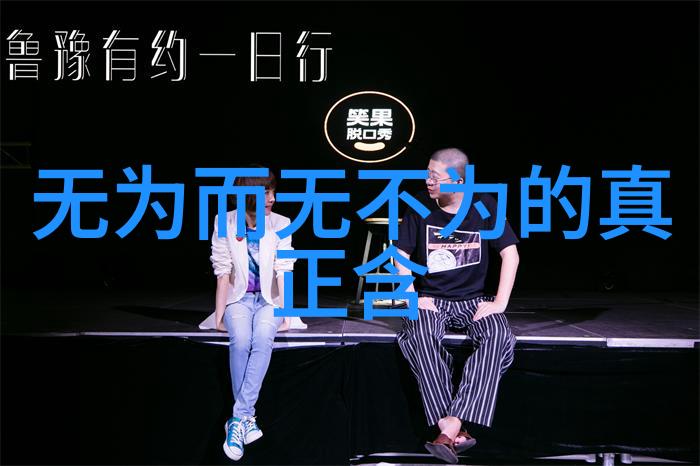道家三大代表人物的生平经历有什么共同点吗