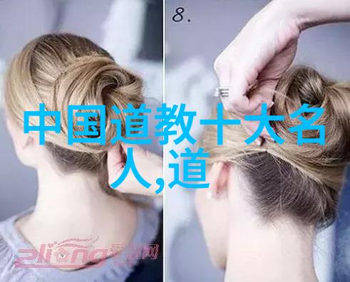 道观音乐学探究中国传统宗教场所中的和声美学