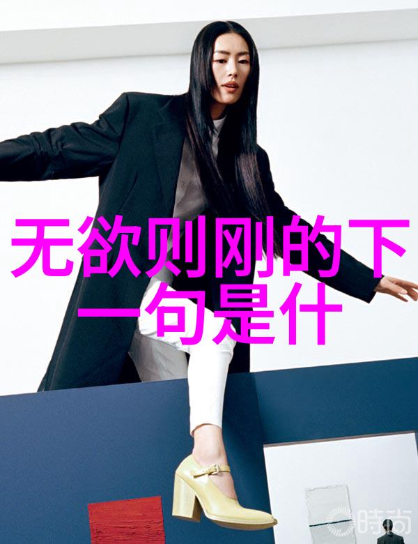 陈抟五代十国时期的道教宗师