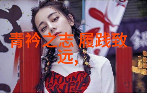 道德经拼音版解读探索老子智慧的源泉