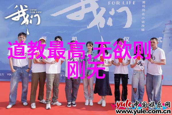 从老子庄子到小学生道重读古典智慧的启示