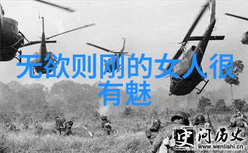 天界之巅道教最高神仙的秘密