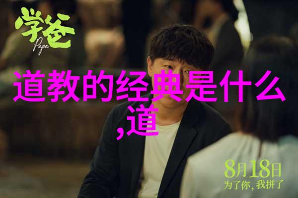 易经学术十大禁忌深入理解黄帝圣书的误区与注意事项