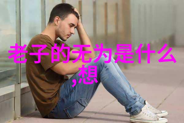 楷书风华毛笔字的艺术探究