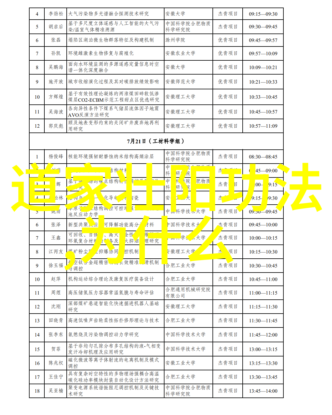 道德经拼音版在传统文化复兴中的角色定位分析