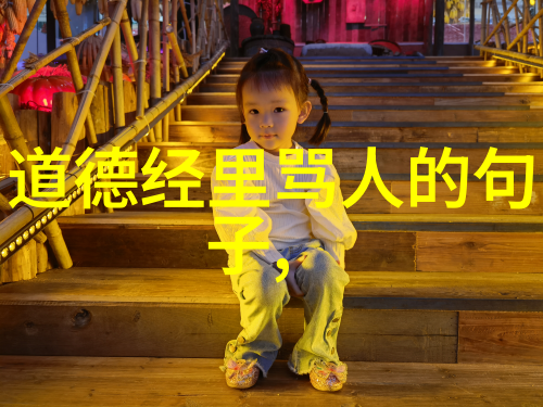 出道弟子的魔眼变幻