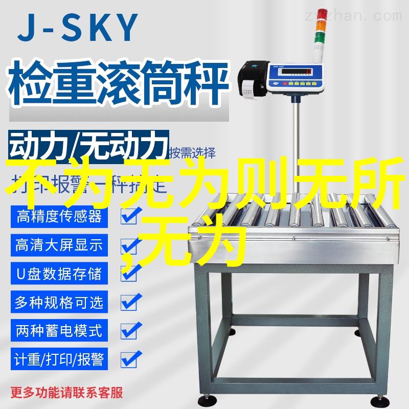 以无作为出发点重塑个人价值观