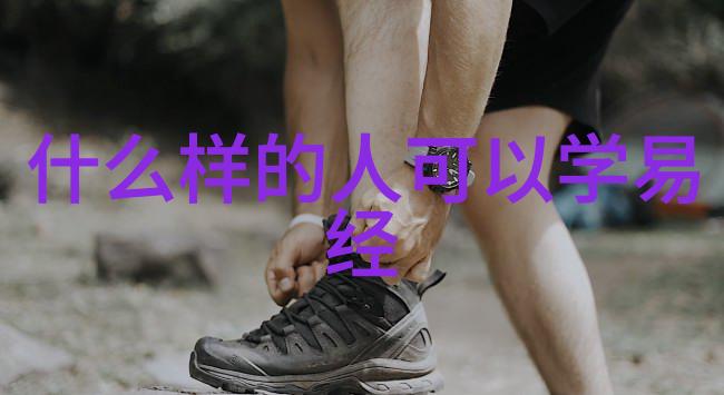 书法艺术欣赏中国传统书法作品评析