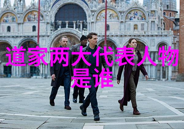 道家经典缘分句子探索庄子列子中的命运与缘分哲思