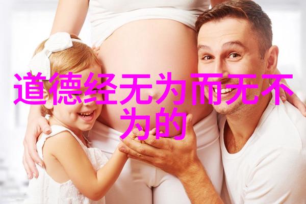 易经里的六亲关系与现代缘分探讨