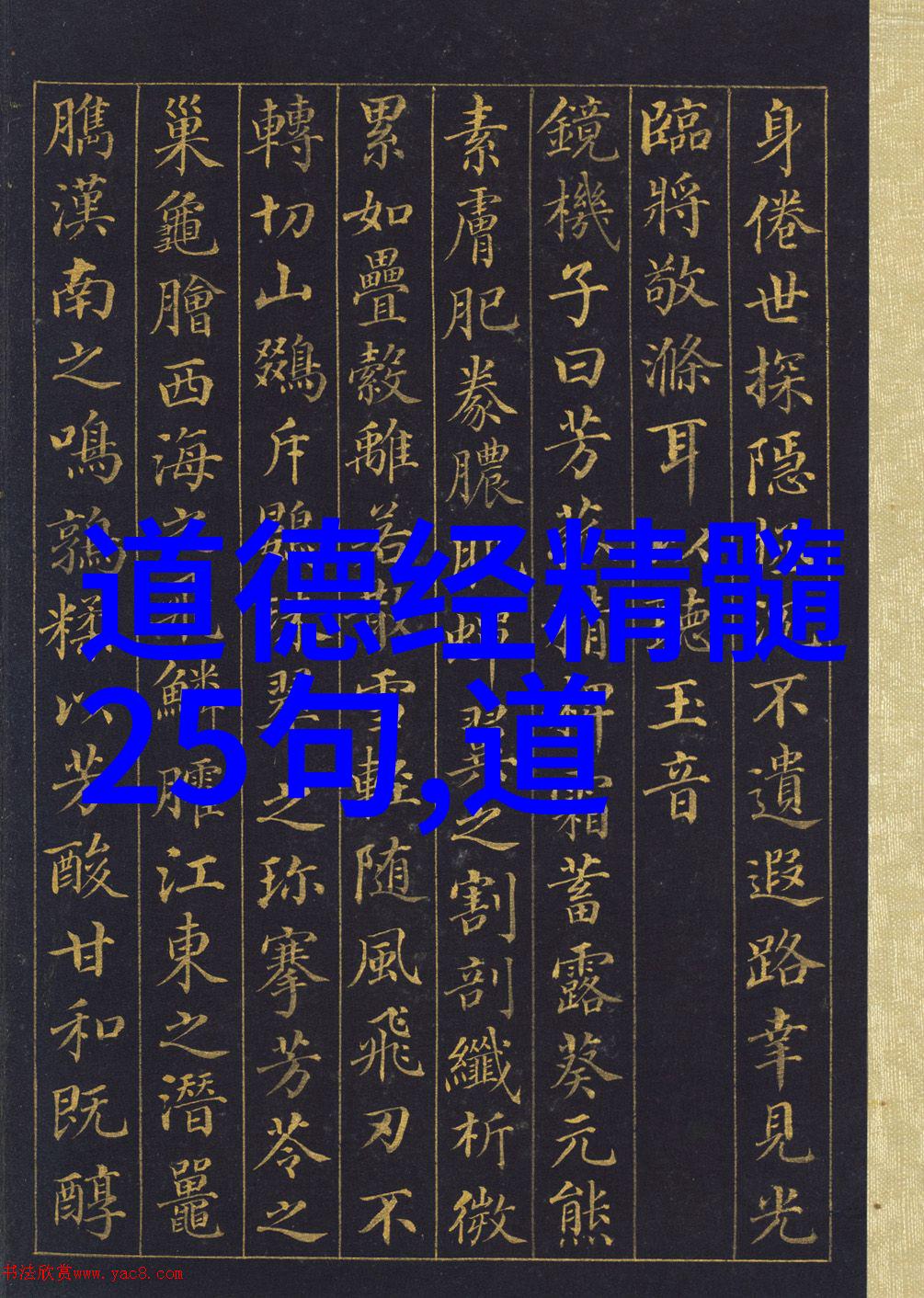 对无为而无不为的理解我是如何学会做一个无为的人