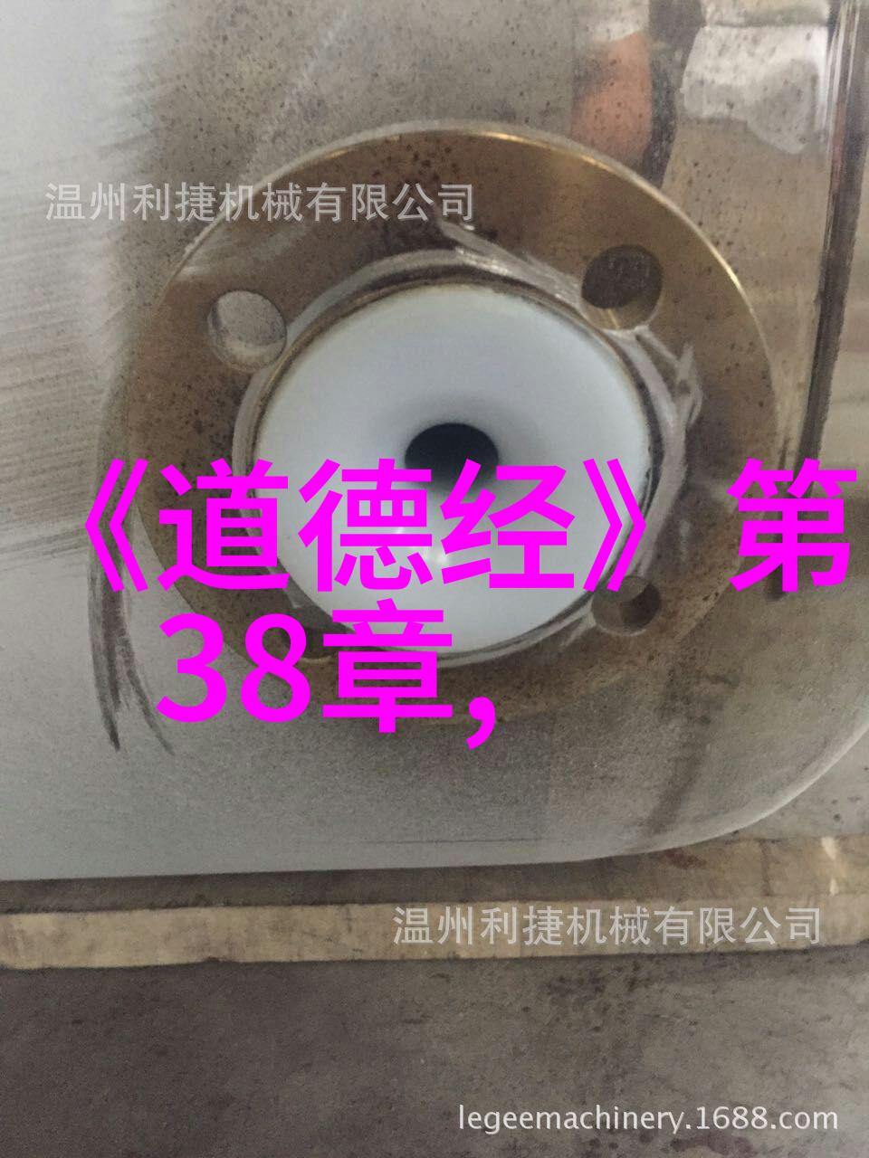 诗句中的智慧人生感悟录
