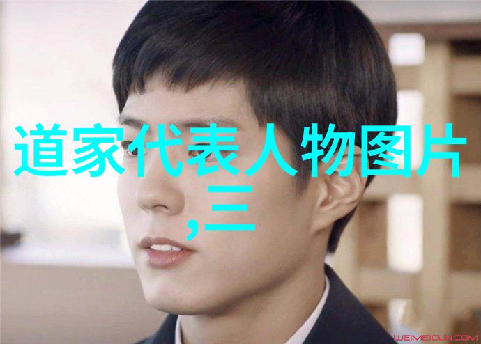 道德经中的无为而治精髓与现代管理智慧的融合
