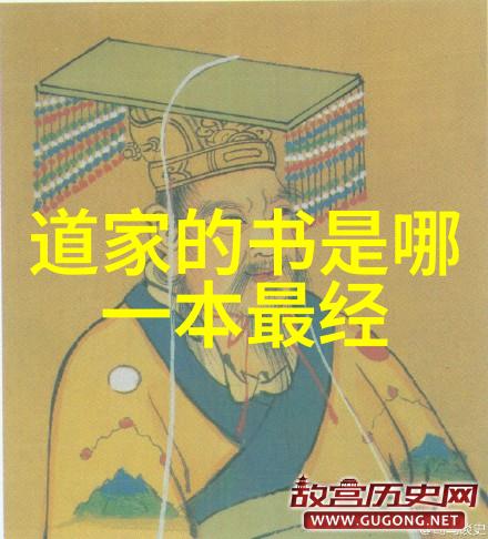 庄周的生命轨迹与思想贡献