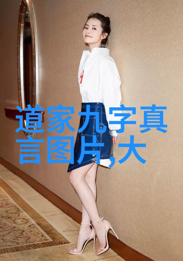 道教咒语大全 慎用我是如何学会的那些让人小心使用的道教咒语