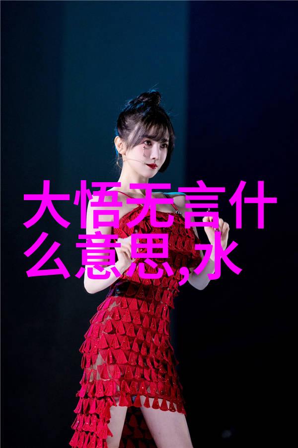 人生最高境界无为内心平和与自我实现