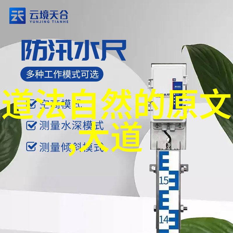 无为不等于懒惰人生最高境界中的无为又意味着什么