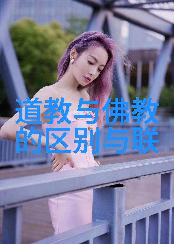 修道与现代生活兼容并蓄的艺术