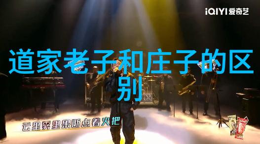 道德经之注音探索古文今读的智慧传承