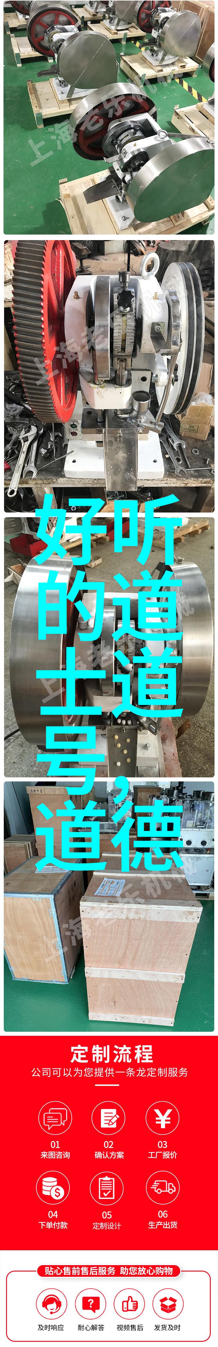 道家思想的传播与融合中华文化对世界的深远影响