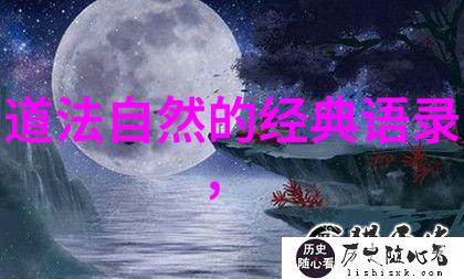 书法鉴赏赏析我的字里行间探秘