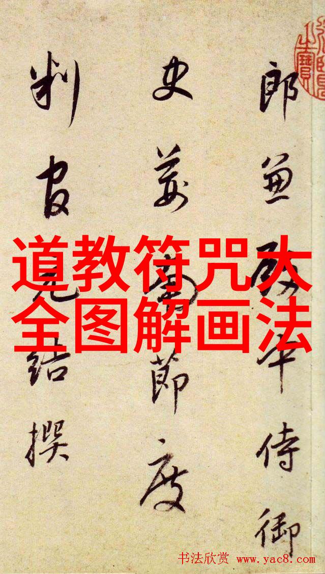 道家古韵探索易筋经中的音乐智慧