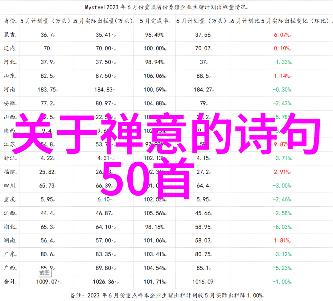 地藏诛魔录降魔者之旅