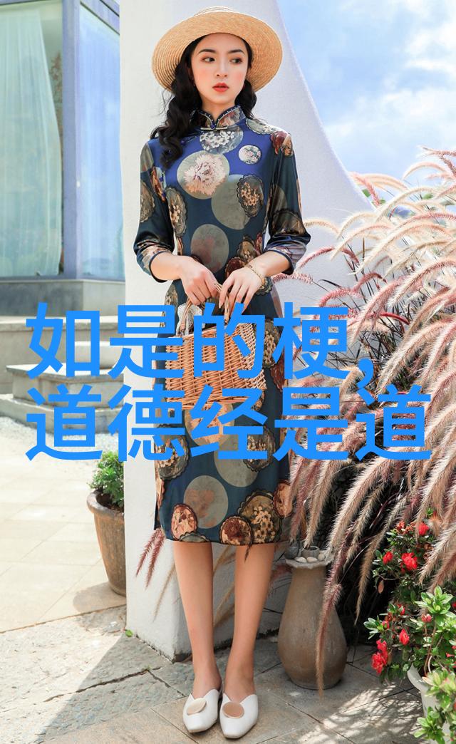 心无欲则刚铁石心肠的智慧