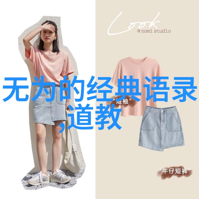探究兰亭集序书法艺术之深邃与流畅