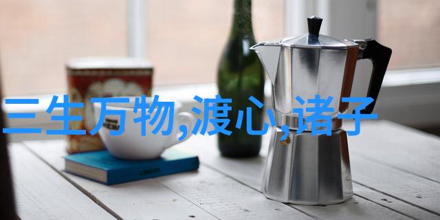 易经中的八卦象数预测未来悟道生