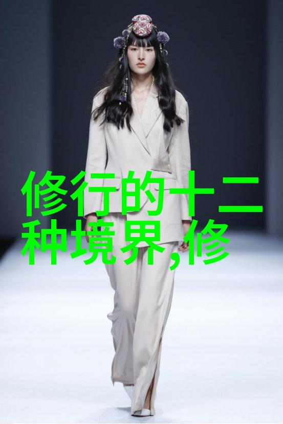 道家佛家的隐逸之谜官场无用论的智慧探究