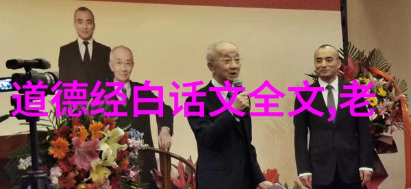 超凡咒语九字真言的力量与压迫