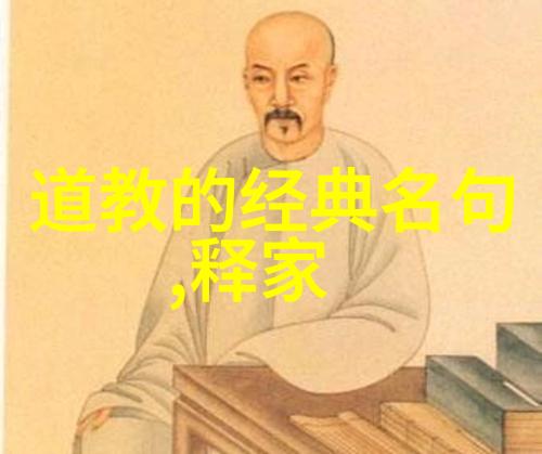 老子道法自然的哲学深度探索老子的自然观与宇宙本原