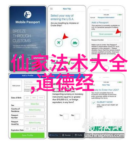 揭秘东方哲学深度分析道教入门三本书的文化价值