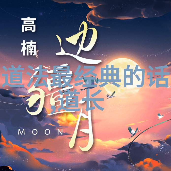 女性灵魂觉醒的体现光芒与柔和的融合