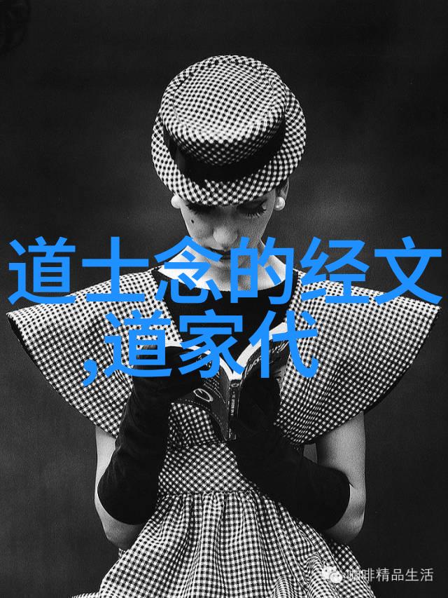 老子庄子与列子道家三大哲学巨匠的足迹