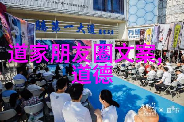道家学派的主要思想内容道家哲学天人合一自然之理内外兼修