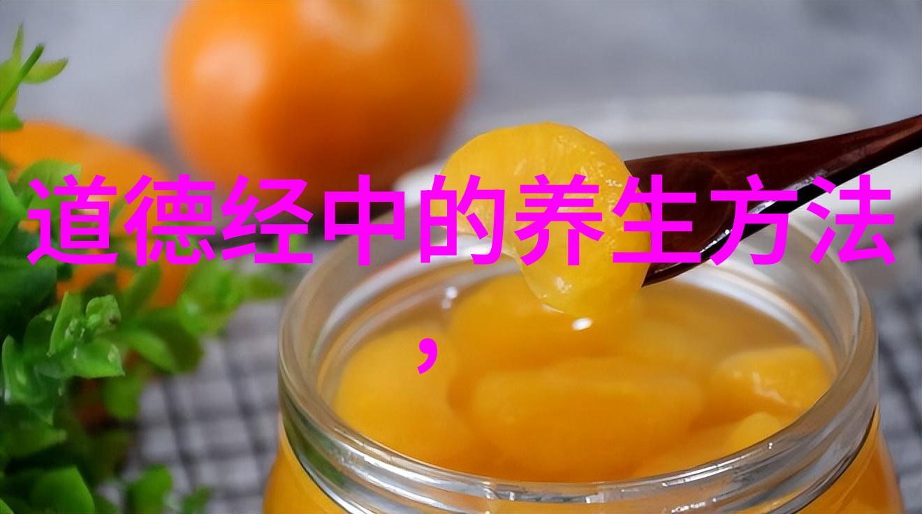 道教始祖传说通天体验与仙缘续编第三卷