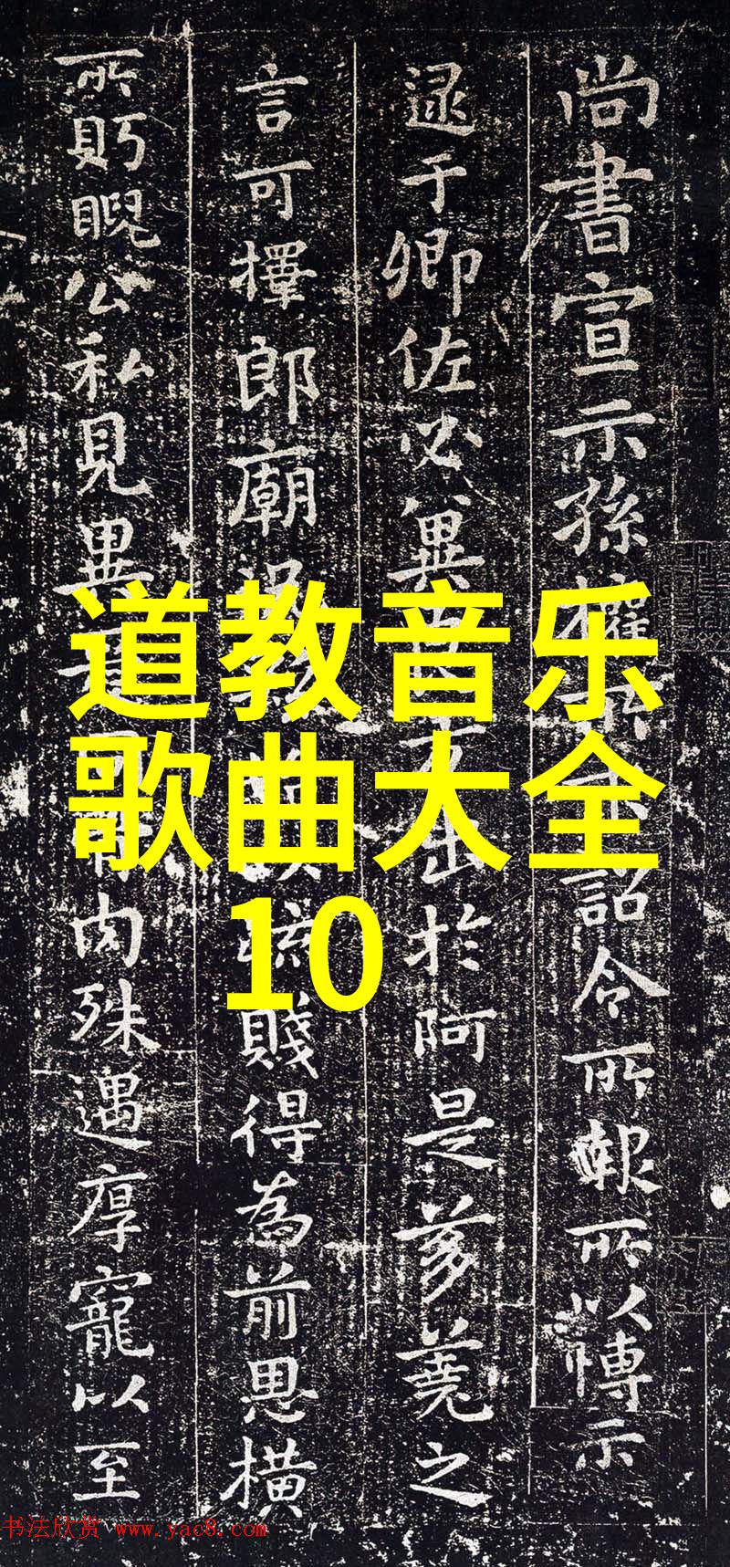 古诗词中的智慧与情感探索楚辞经典名句的深意