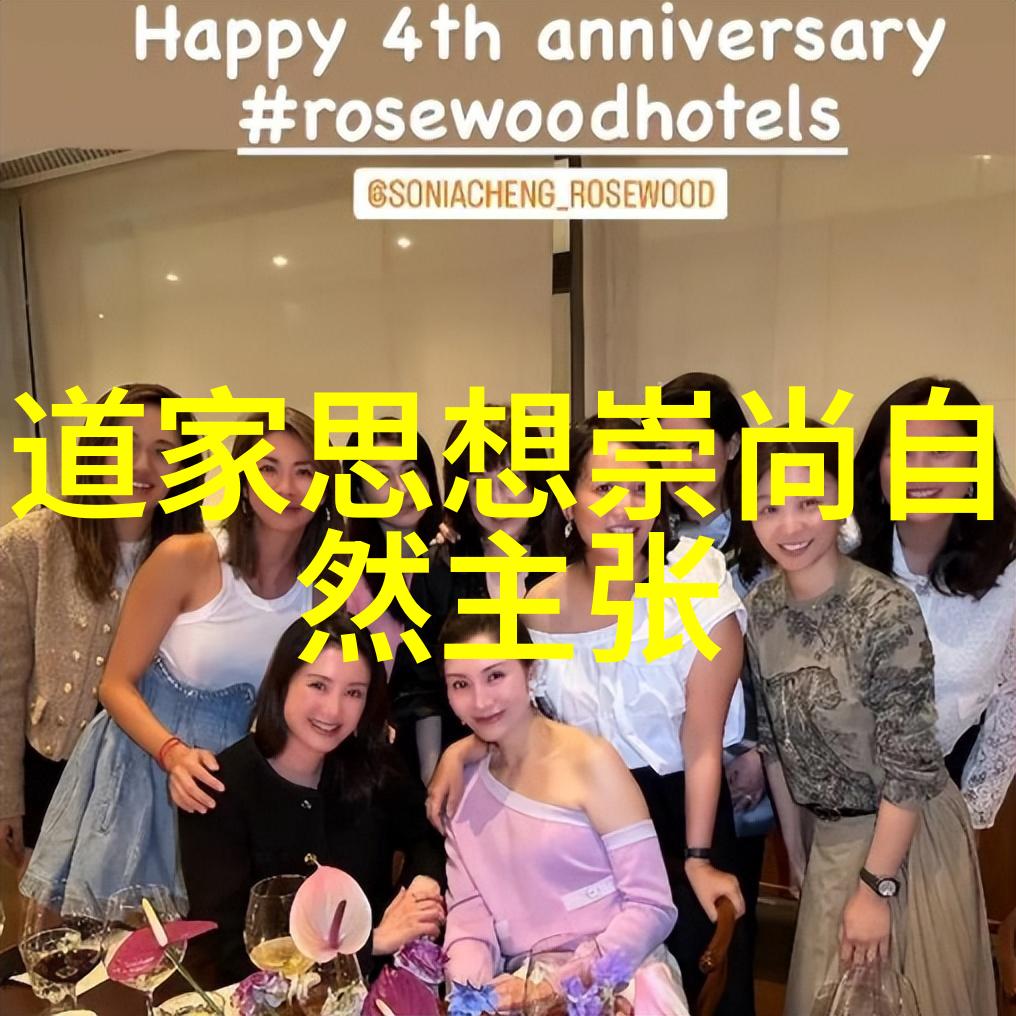 道德经的智慧源泉了解老子的思想精髓