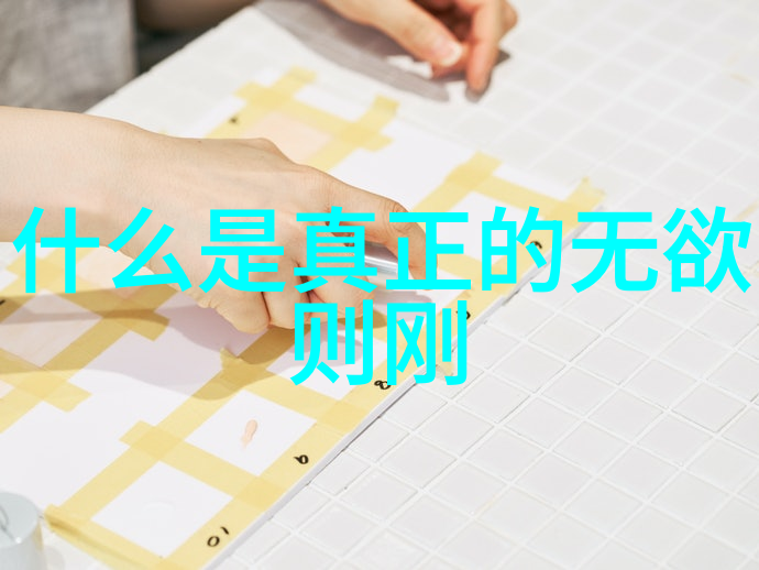 1. 什么样的女人会深陷易经的古典智慧之中